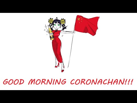 Good Morning Coronachan!!!! #3