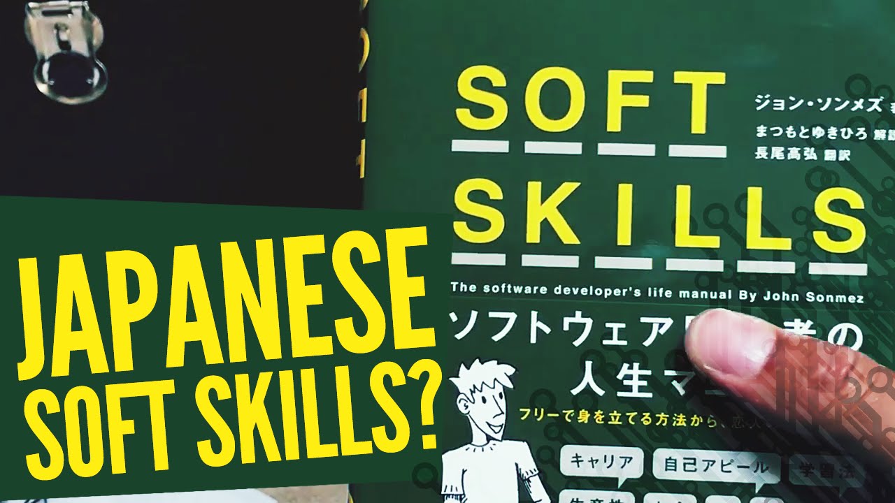 Japanese Version Of... Soft Skills?