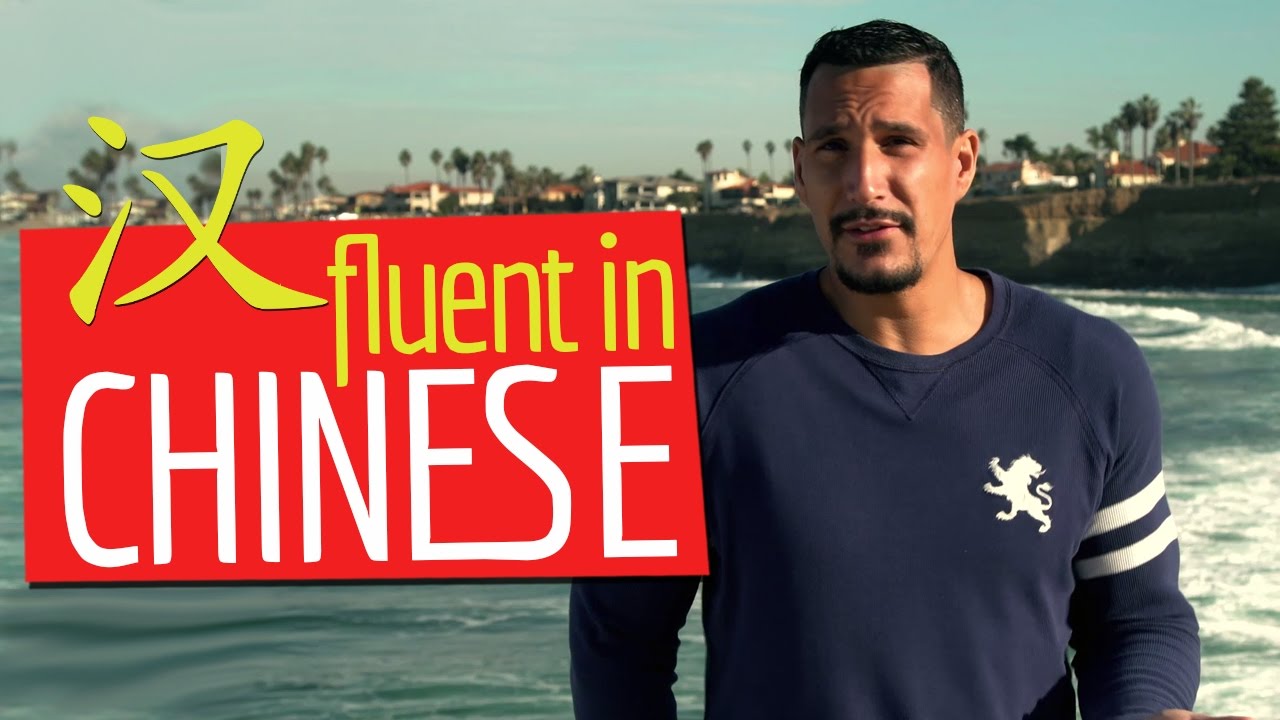 What Would You Do If You Were Fluent In Chinese?