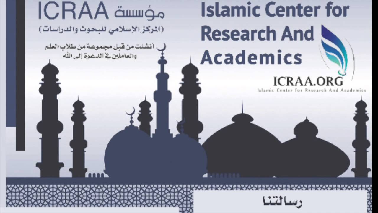 Islamic Center for Research and Academics - Who are we and what do we do?