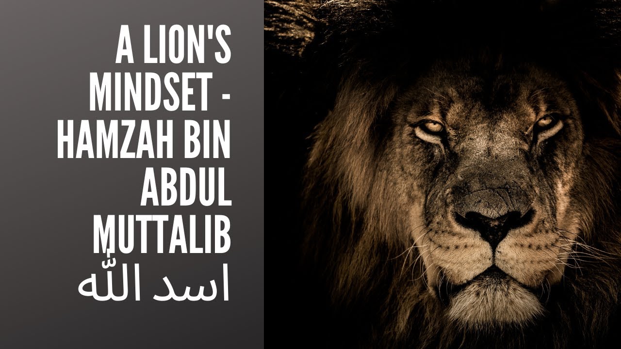 A Lion's Mindset - Hamzah bin Abdul Muttalib اسد الله - حمزة بن عبد المطلب