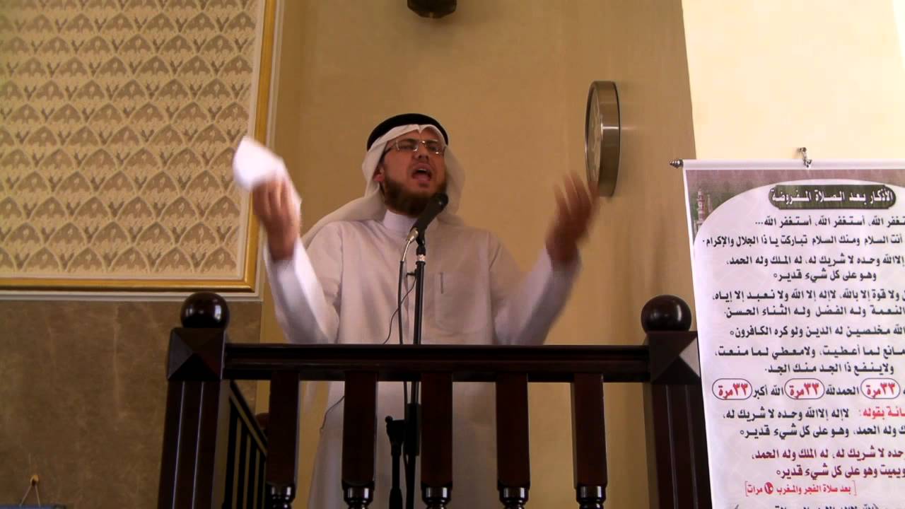 How's Your Prayer? Friday Khutbah