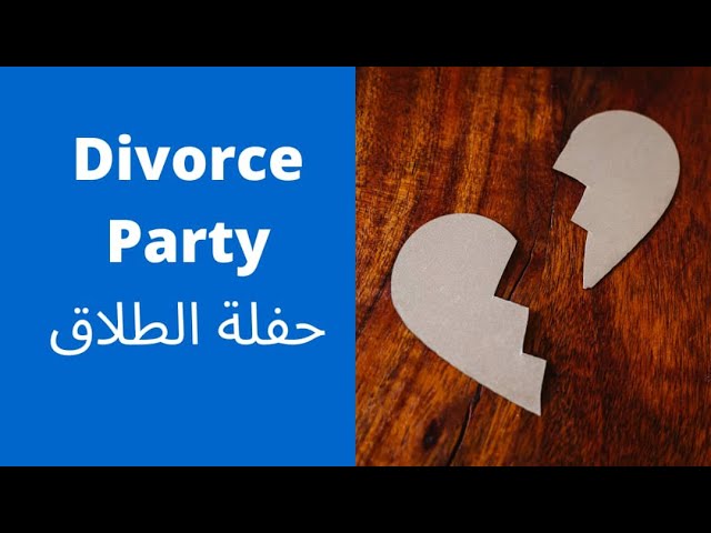 The Divorce Party - حفلة الطلاق